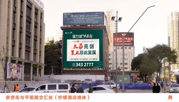 太原市亲贤街与平阳路交汇处楼顶户外大牌广告